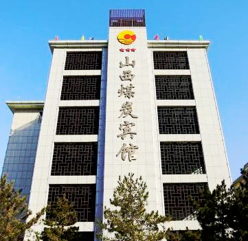 【山西煤監局】召開紀念建黨96周年暨“兩優一先”表彰大會