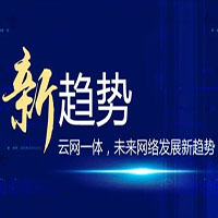 沃云、公有云震撼來襲