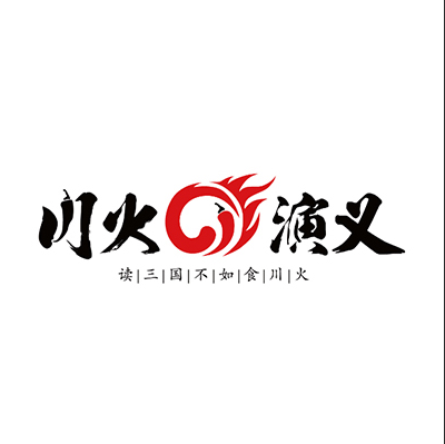 川火演义公众号