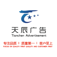 新疆华兴天辰建筑装饰工程有限公司