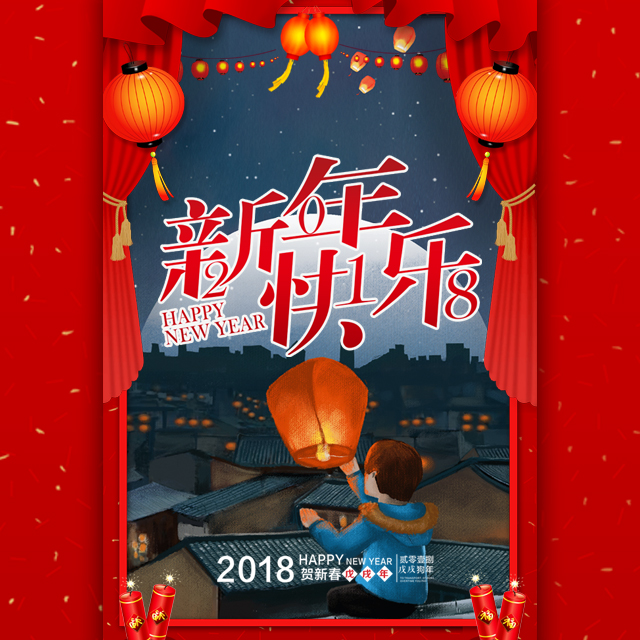 无锡市慈云禅寺恭祝大家新春吉祥！