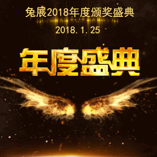 瀘州普.賢外科醫院年度盛典！——普·賢醫聯