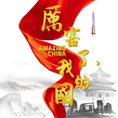 中铁八局集团第四工程有限公司-招聘