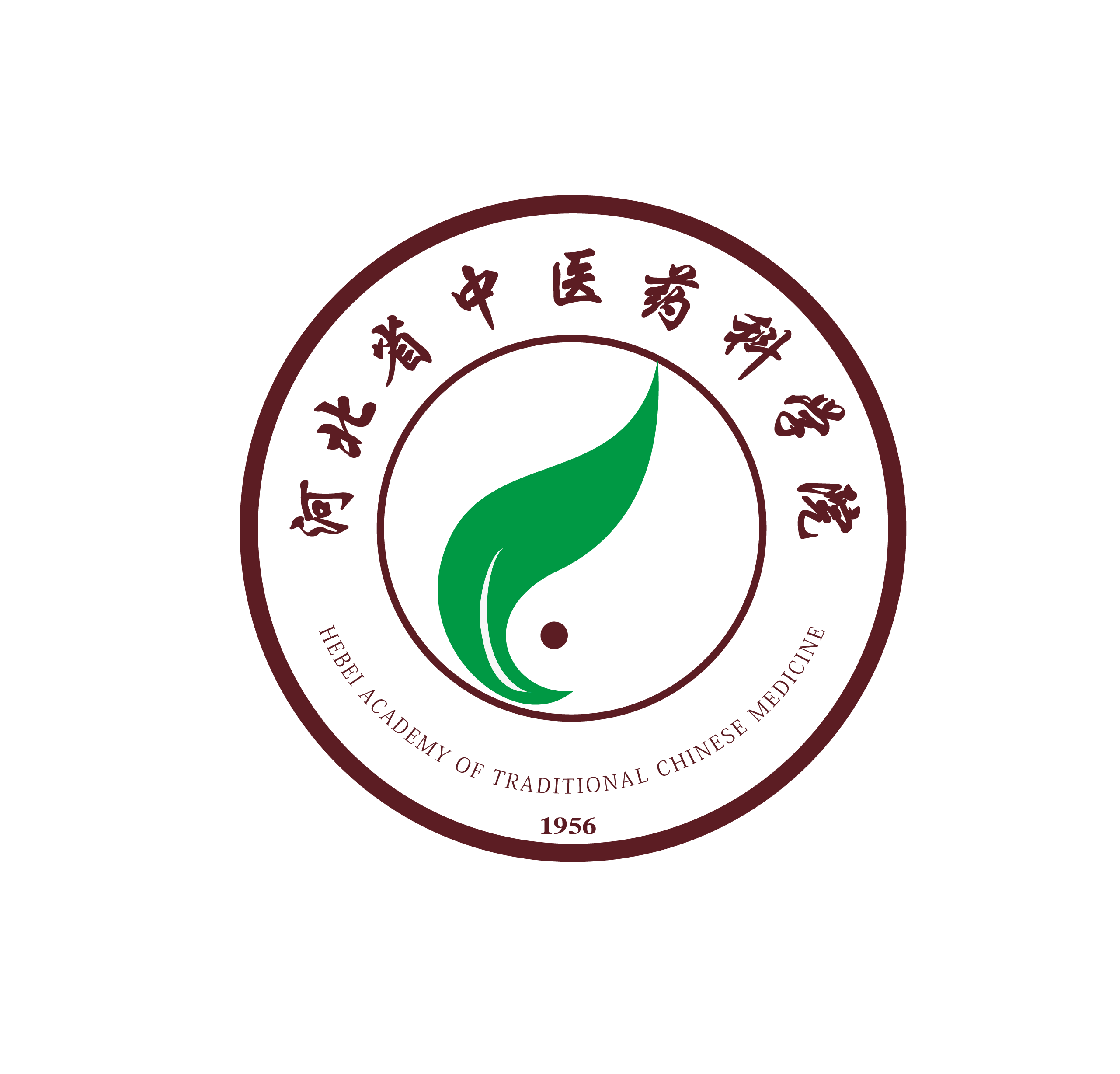 河北省中医药科学院祝您新春快乐!