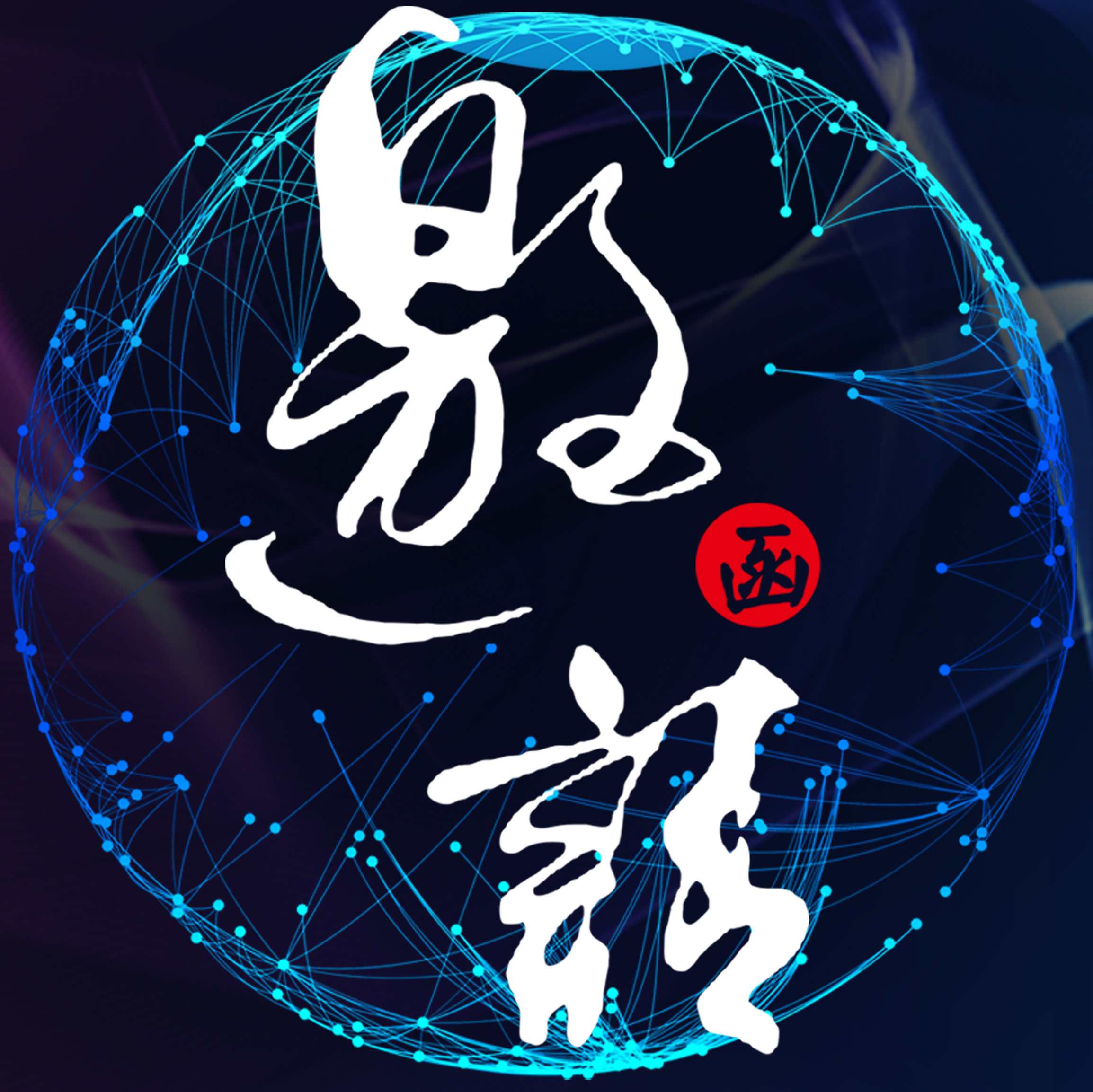 世创 | 市场营销总裁培训班诚邀您参加