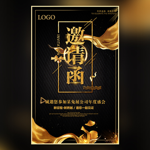 11.11宁波会议签到