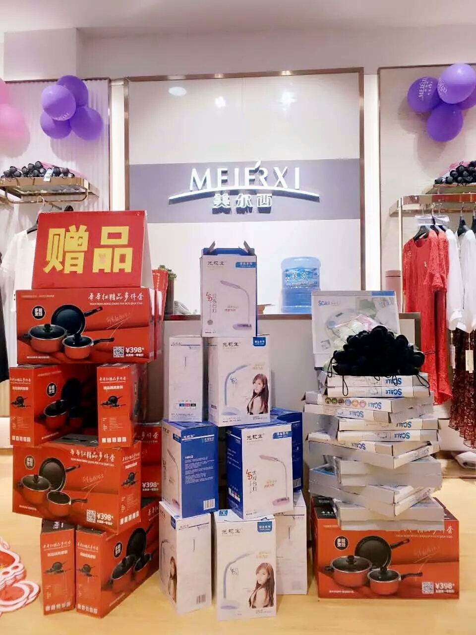 热烈庆祝潢川亚兴美尔西盛大开业!