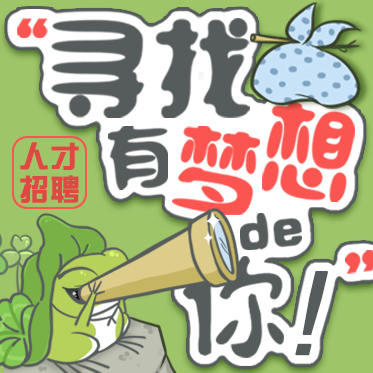 中青發教育招聘