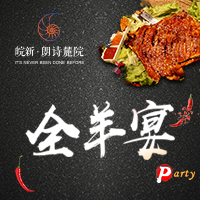 據(jù)說拉斯維加斯的兔女郎都聚集到這里了？