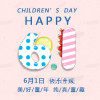 激情夏日，畅玩六月