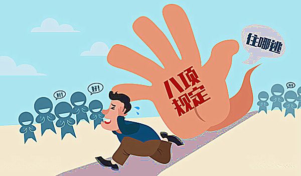 會(huì)計(jì)財(cái)務(wù)知識微課堂第四期財(cái)務(wù)風(fēng)險(xiǎn)控制要點(diǎn)之接待費(fèi)管理