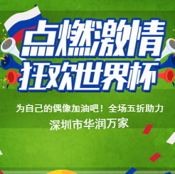 廣匯汽車超市月底沖量