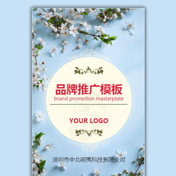 永恒的美