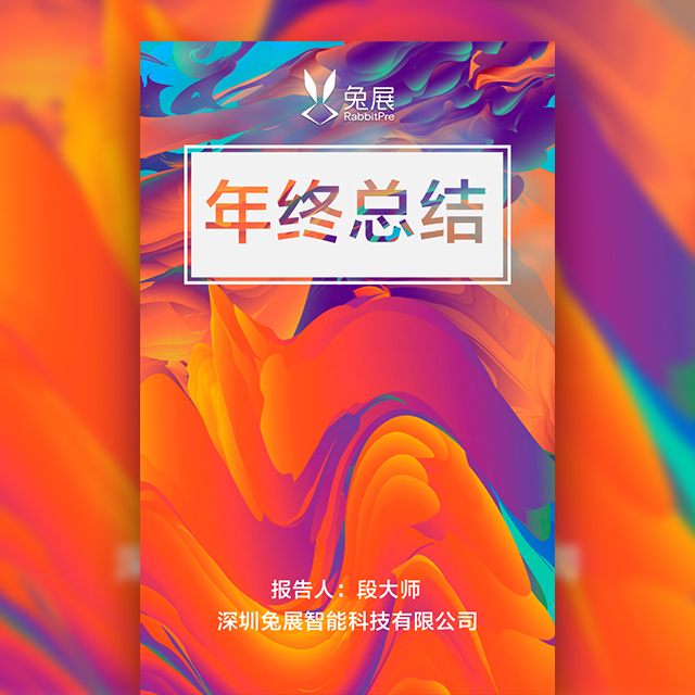 汇聚团员力量，传承时代精神