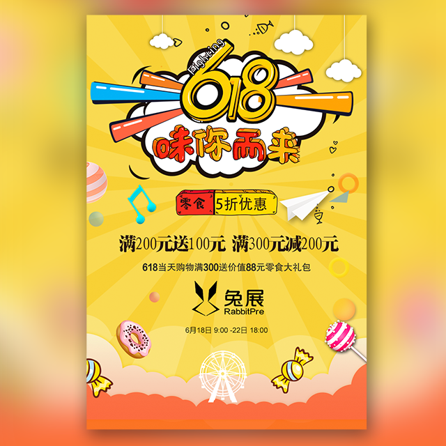 免流量，無廣告，2018世界杯暢快看！