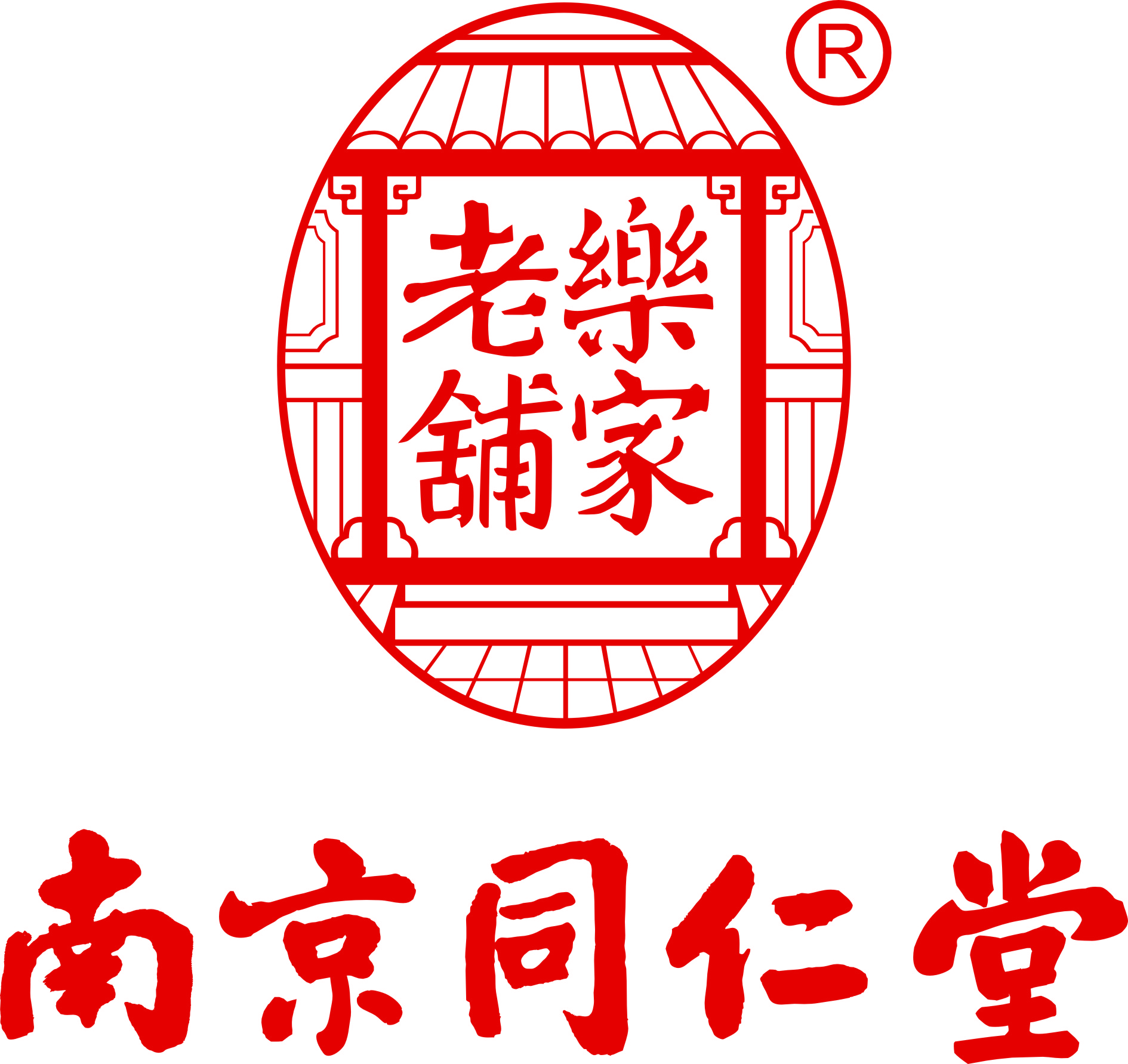 欢乐猜灯谜 开心闹元宵