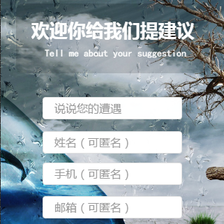 信用卡客戶回訪數據提交 
