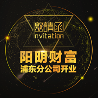 投資說明會