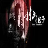 公益項目——農村兒童睡前故事