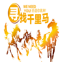 企業(yè)專聘——大學高等院校招生