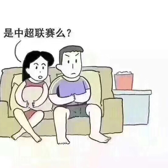 女人啊