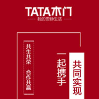 TATA木門廣州區招商