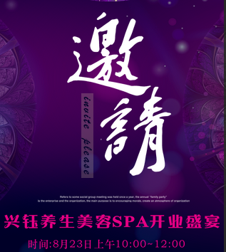 電針刺穴特殊療法技術(shù)培訓(xùn)會