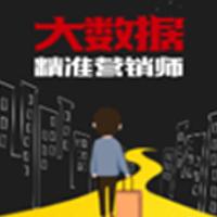 成為網絡營銷高手！