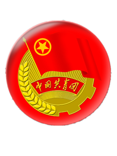 集宁机务段第十五次团代会邀请函