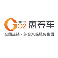惠养车-全国连锁综合汽保服务集团