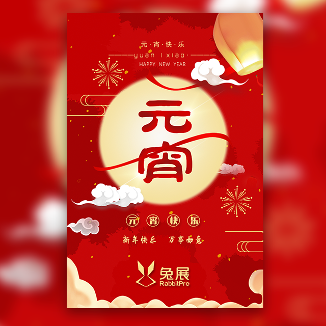 莘縣支行